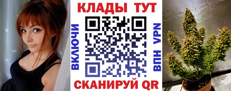 Конопля Иноземцево
