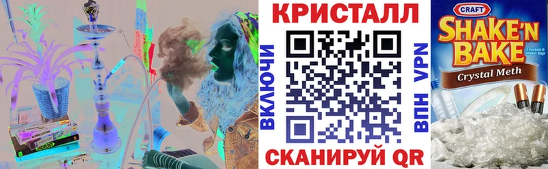mega рабочий сайт  Иноземцево  Amphetamine Premium 