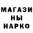 Метадон белоснежный Andrej Terentev