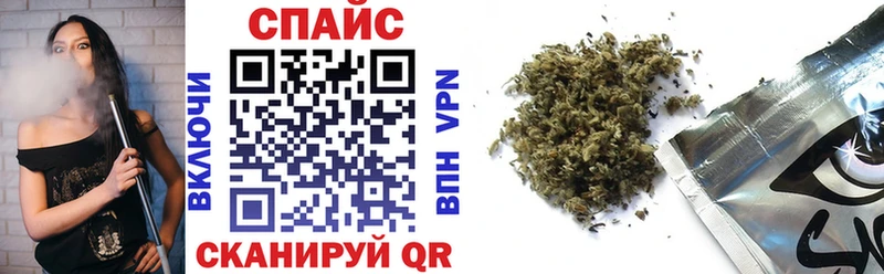 как найти закладки  Иноземцево  БУТИРАТ Butirat 