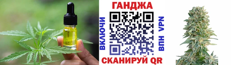 Canna-Cookies марихуана  закладки  Иноземцево 