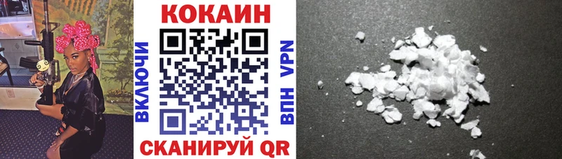 МЕГА зеркало  Иноземцево  Cocaine 97% 