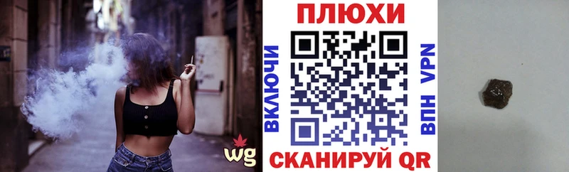 ГАШ Изолятор  omg ТОР  Иноземцево 