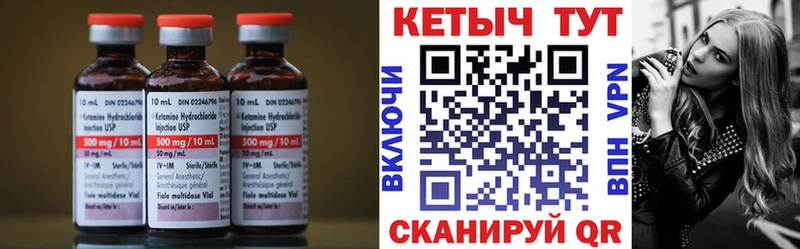 OMG вход  Иноземцево  Кетамин ketamine 