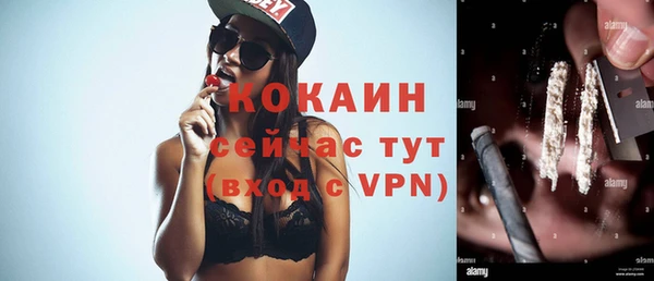 синтетический гашиш Липки