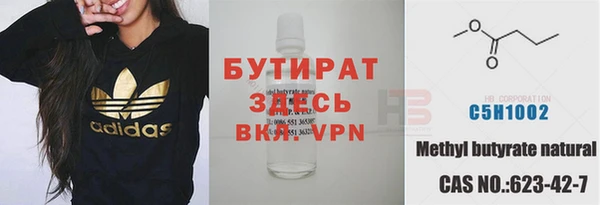 винт Лихославль