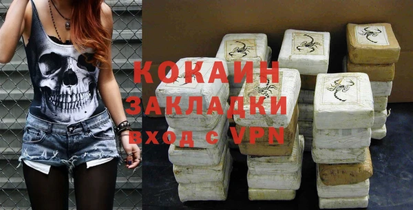 синтетический гашиш Липки