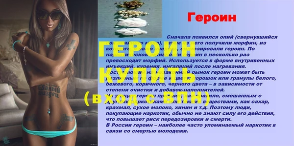 дурь Лабытнанги