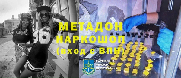 синтетический гашиш Липки