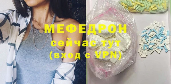 скорость mdpv Киров