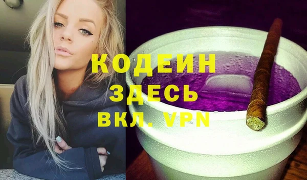 синтетический гашиш Липки