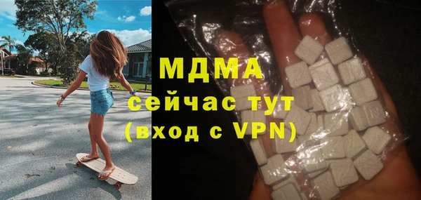 соль ск Пенза