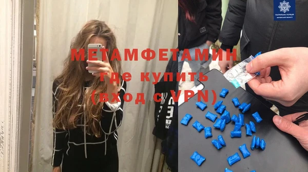 mdpv Лиски