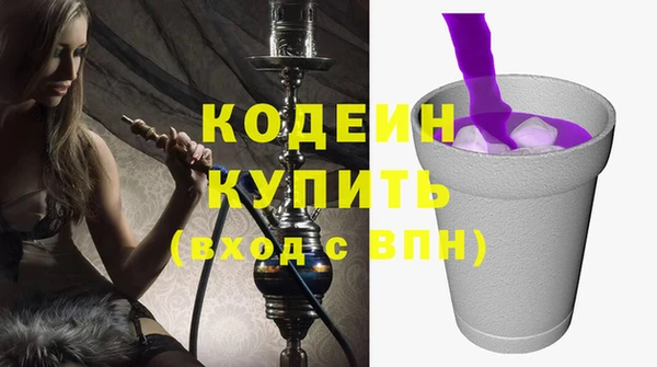 синтетический гашиш Липки