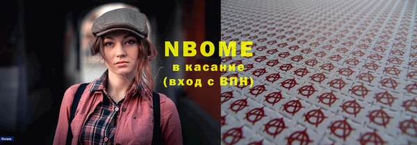 синтетический гашиш Липки