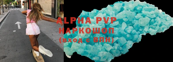 mdpv Лиски