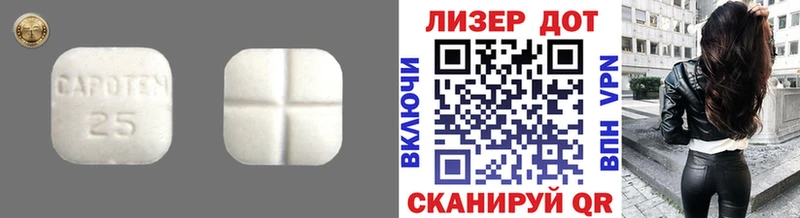 Лсд 25 экстази ecstasy где продают Иноземцево