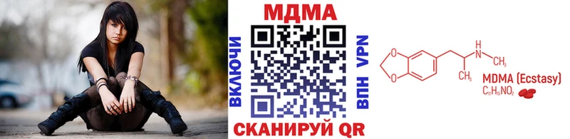 MEGA tor  продажа наркотиков  Иноземцево  MDMA молли 