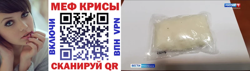 блэк спрут как войти Иноземцево МЕФ мяу мяу
