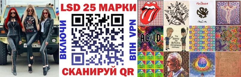 shop клад  Иноземцево  Марки 25I-NBOMe 1500мкг 