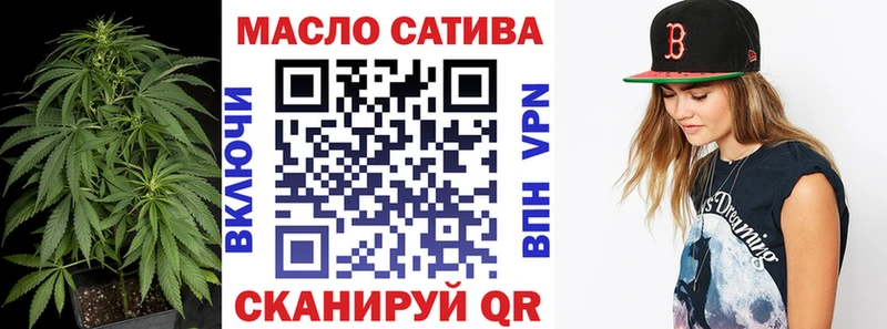 Дистиллят ТГК Wax  Иноземцево 