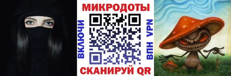 Галлюциногенные грибы MAGIC MUSHROOMS  даркнет сайт  blacksprut tor  Иноземцево 