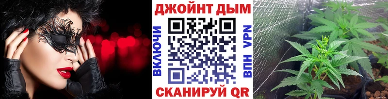 МАРИХУАНА VHQ Иноземцево